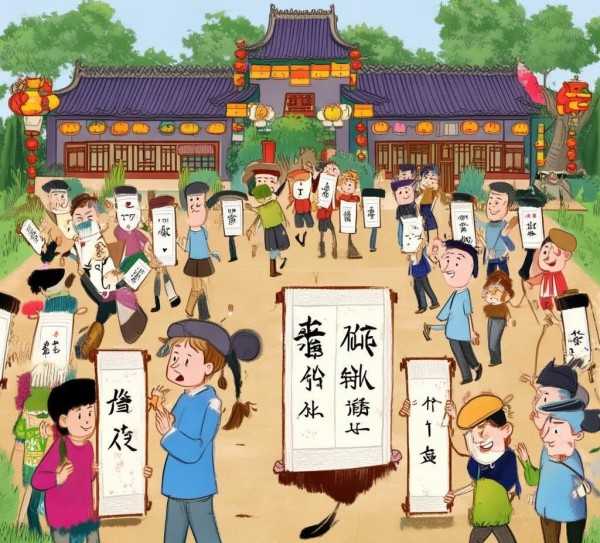 佑启成语欢乐场,成语接龙乐趣多—以佑字开头的成语接龙之旅,传承,成语接龙,友谊,第1张
